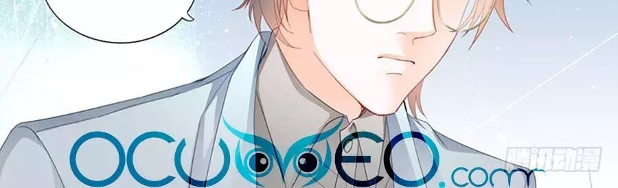 Bá Đạo Tiểu Thúc, Xin Trêu Chọc Vừa Thôi!: Chapter 62