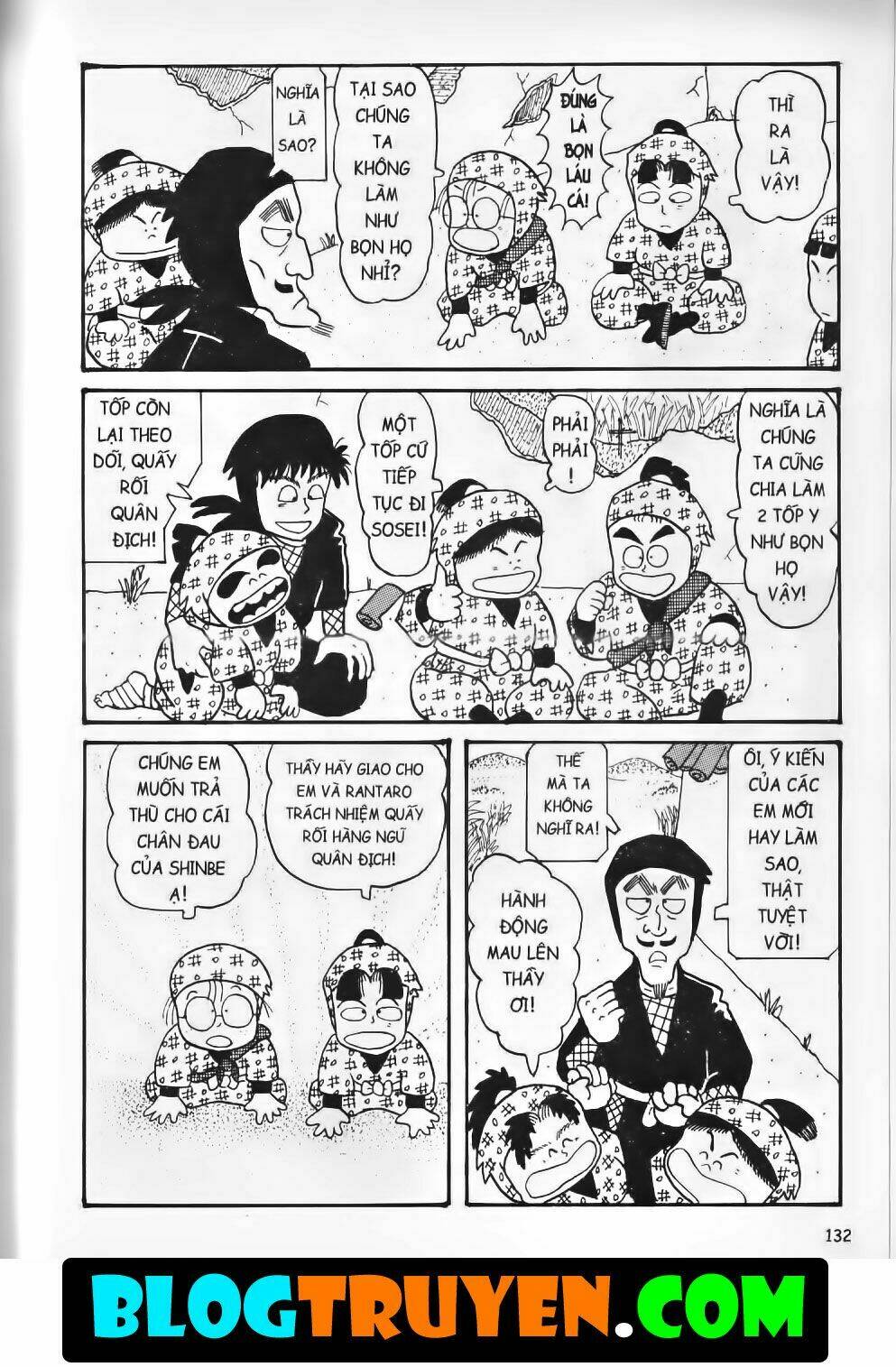 Ninja Loạn Thị Bản Đẹp: Chapter 3.5