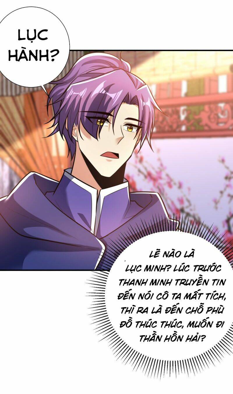 Yêu Giả Vi Vương: Chapter 183