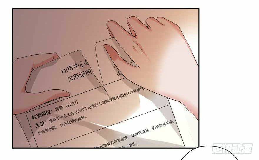 Khốn Ái Tù Lung: Chapter 1