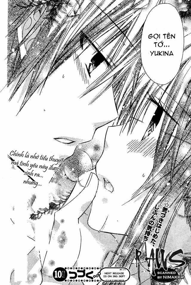 Watashi Ni Xx Shinasai!: Chapter 16