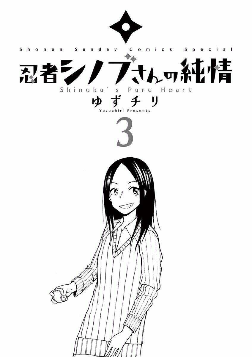 Ninja Shinobu-Chan No Junjou: Chapter 13