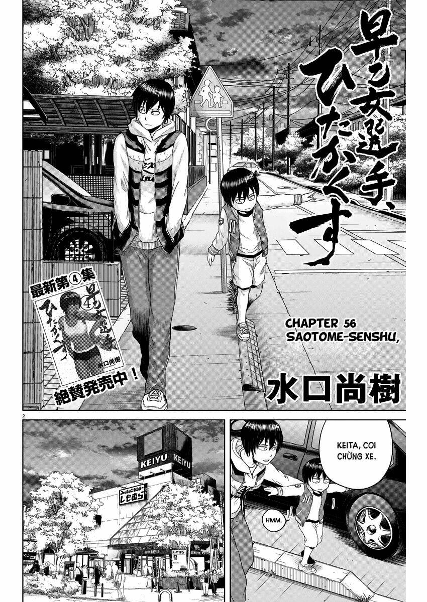 Saotome Girl, Hitakakusu: Chapter 56