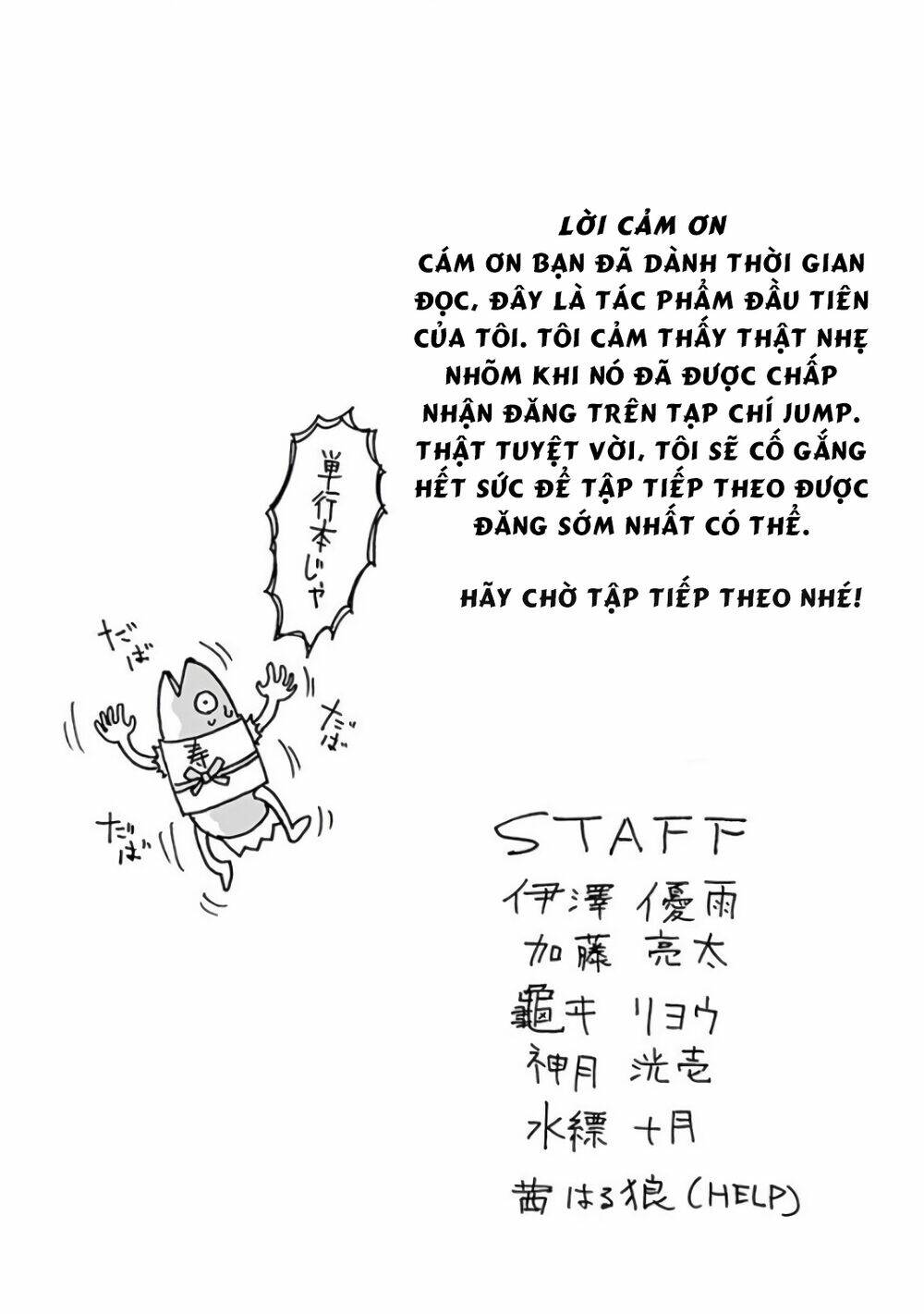 7'S-Sevenths: Chapter 7