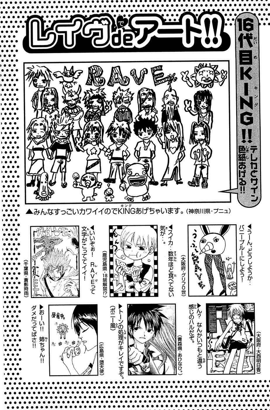 Rave Master: Chapter 173