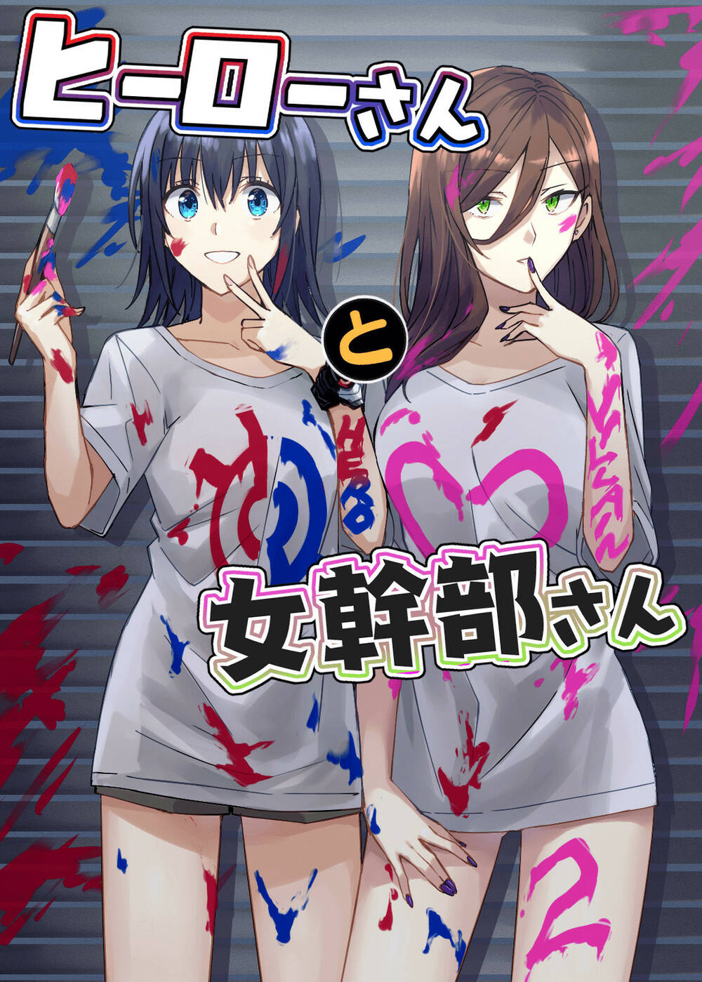 Hero-San And Former General-San: Chapter 0.2