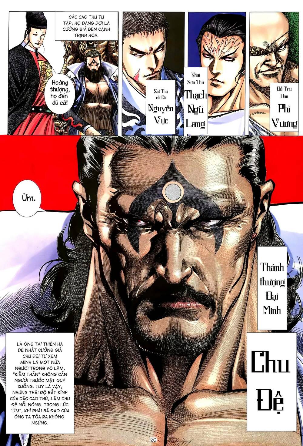 Thiên Sát Cuồng Đao: Chapter 12