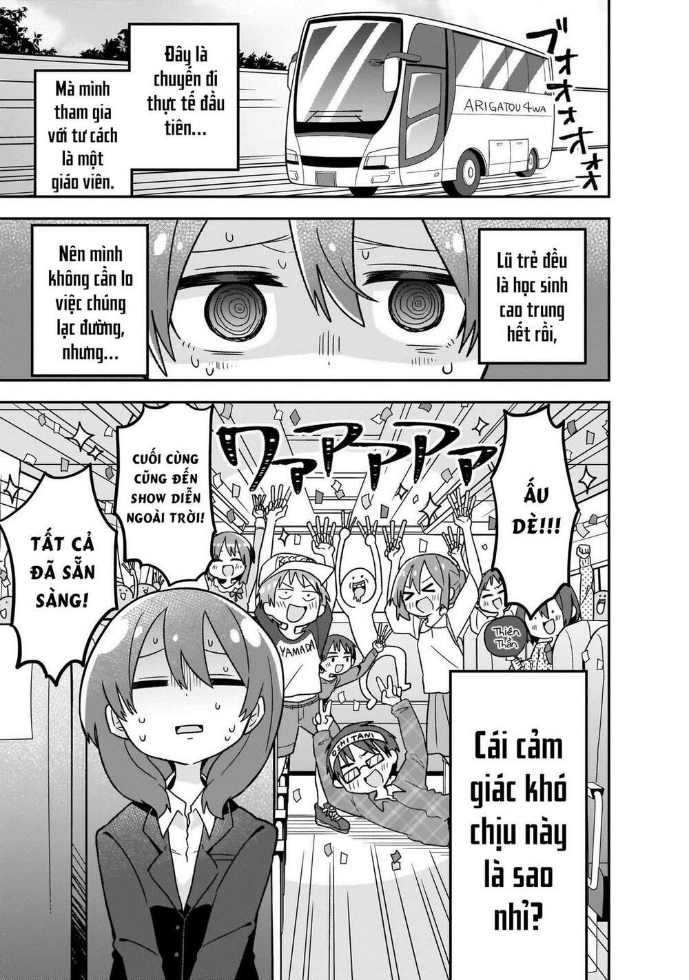 Osasete! My Teacher: Chapter 4