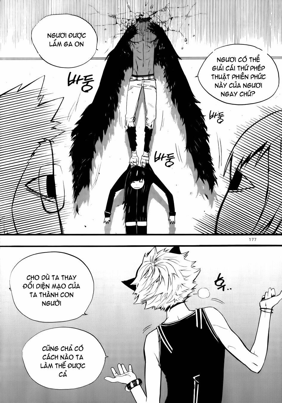 Carnivorous Princess Yegrinna: Chapter 5