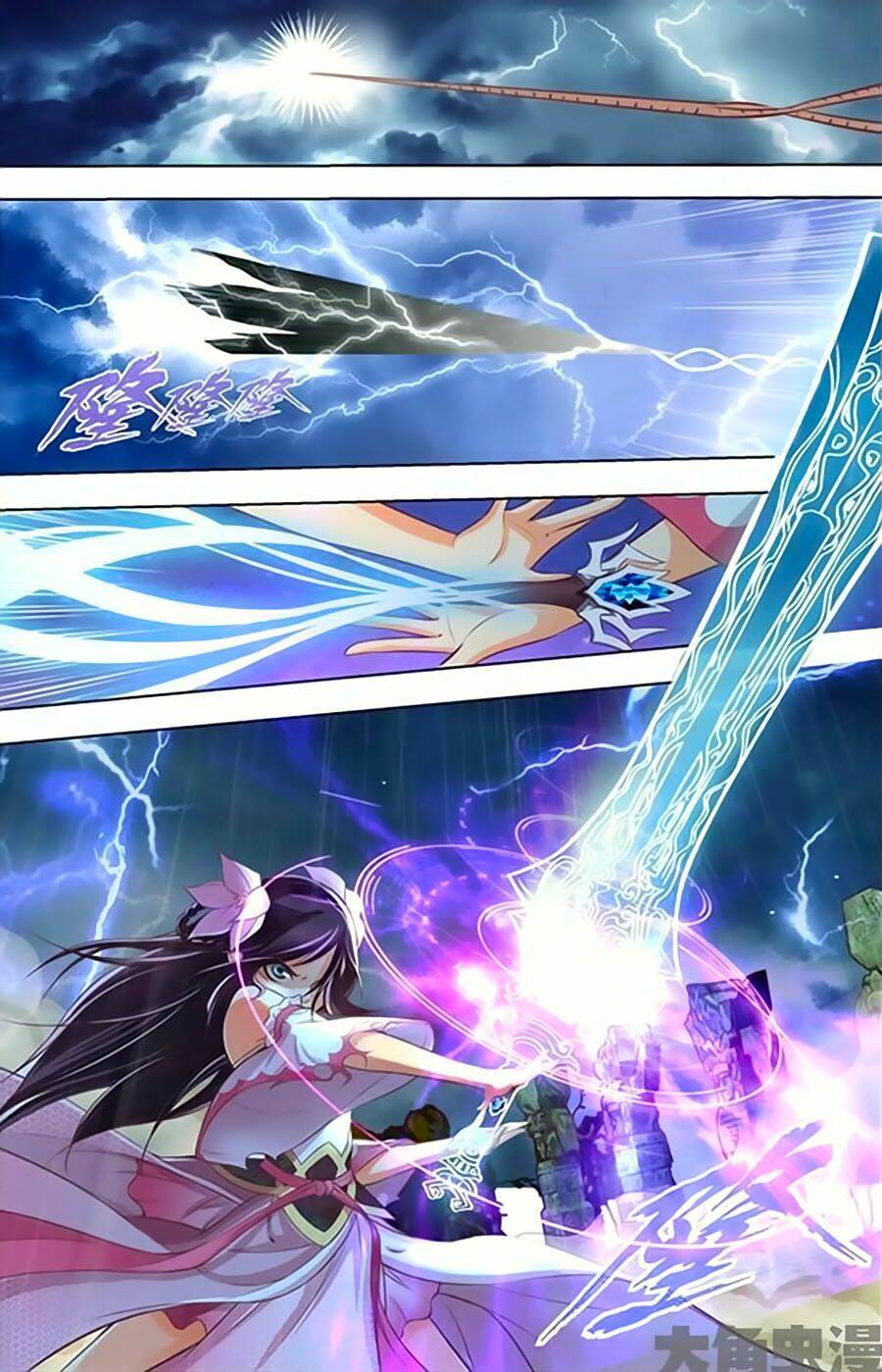 Trạch Thiên Ký: Chapter 5.1