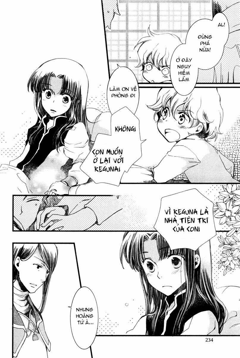 Aruosumente: Chapter 5