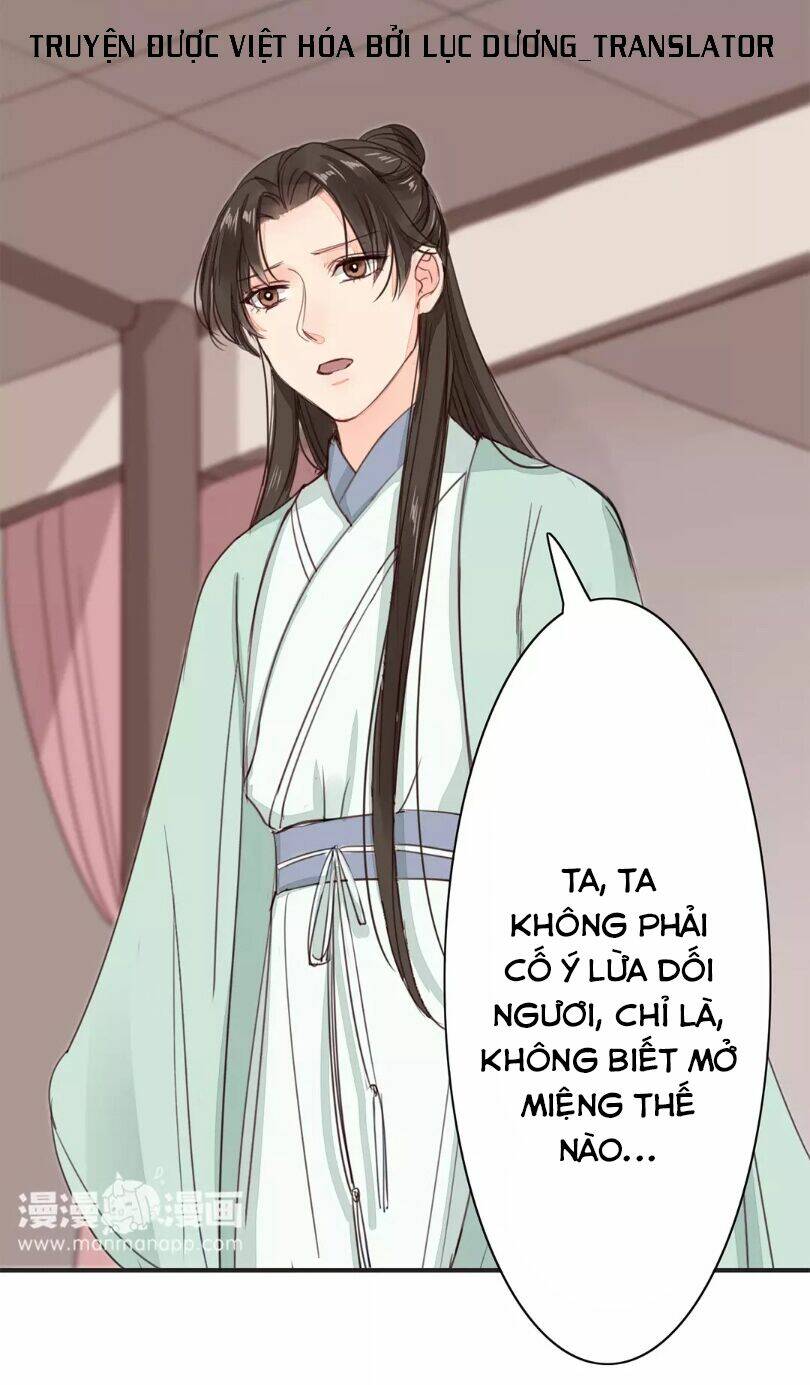 Chỉ Phu Vi Thê: Chapter 22