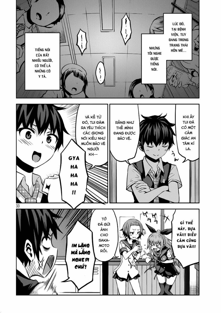 Chiko-Tan, Kowareru: Chapter 1