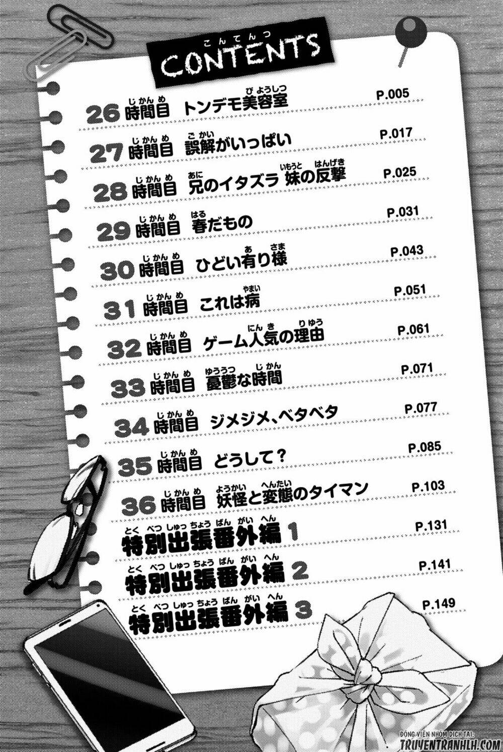 Dansan Joshi: Chapter 36.3