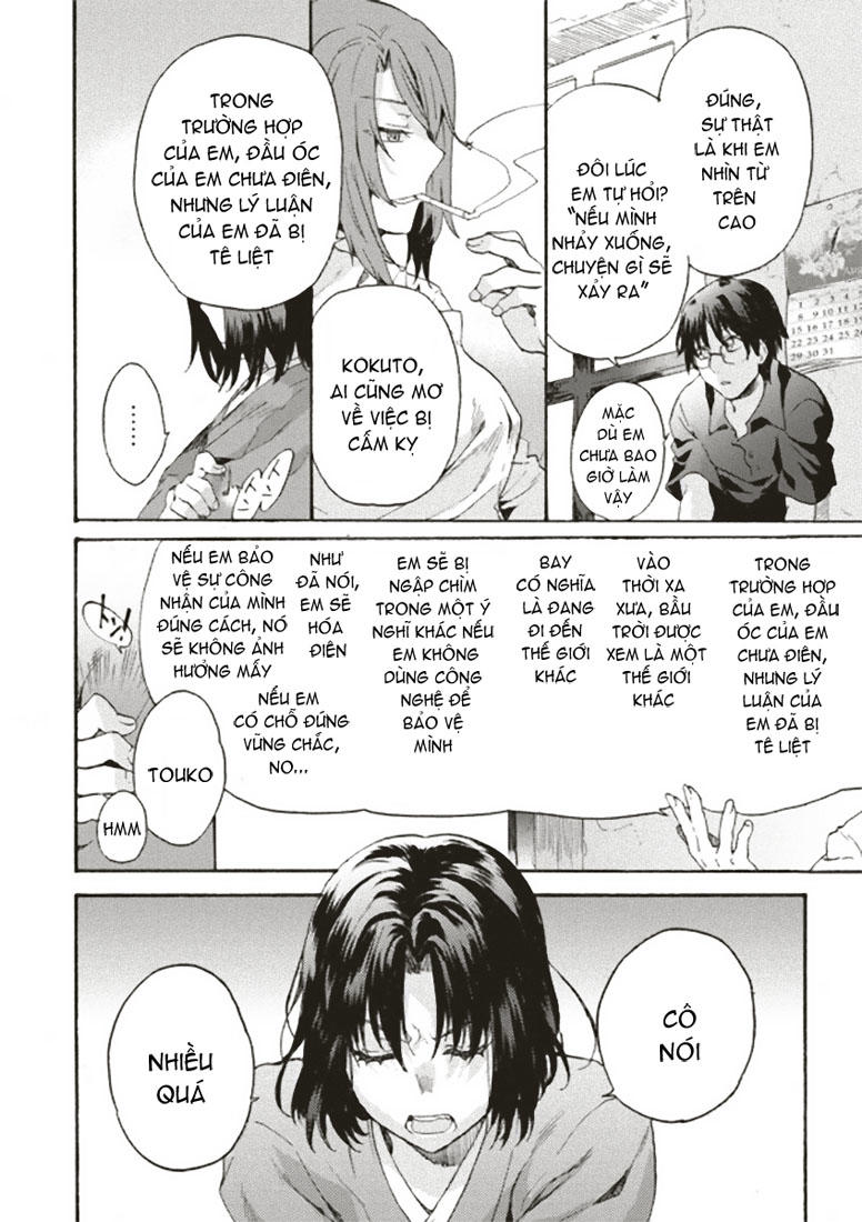 Rakkyo, Ranh Giới Hư Không: Chapter 1