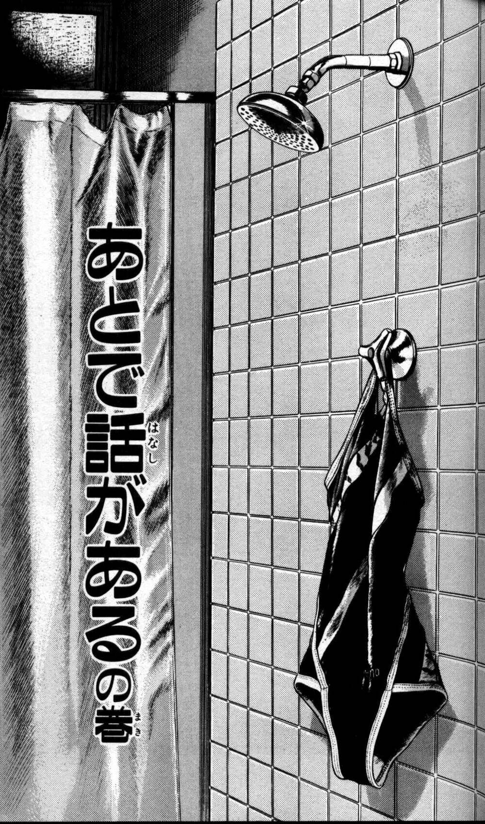 Rough - Ngọc Thô: Chapter 8