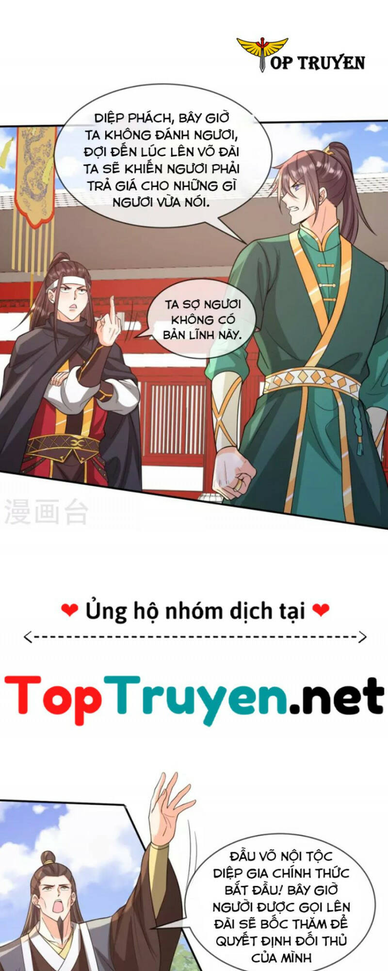 Tôi Phá Vỡ Hào Quang Của Nhân Vật Chính: Chapter 23