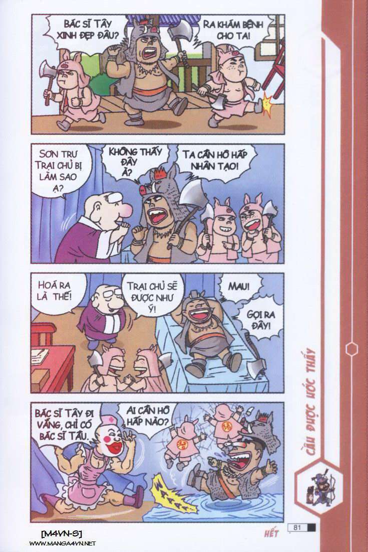 Ô Long Viện: Chapter 3.2