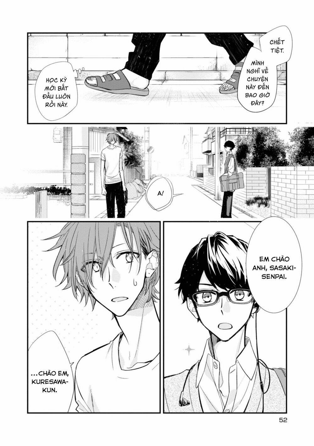 Sasaki To Miyano: Chapter 21