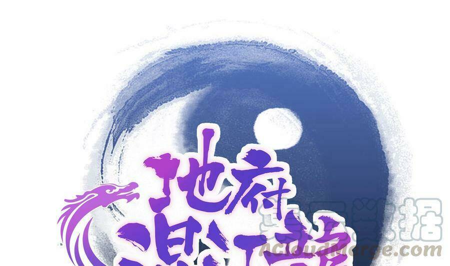 Địa Phủ Hỗn Giang Long: Chapter 58