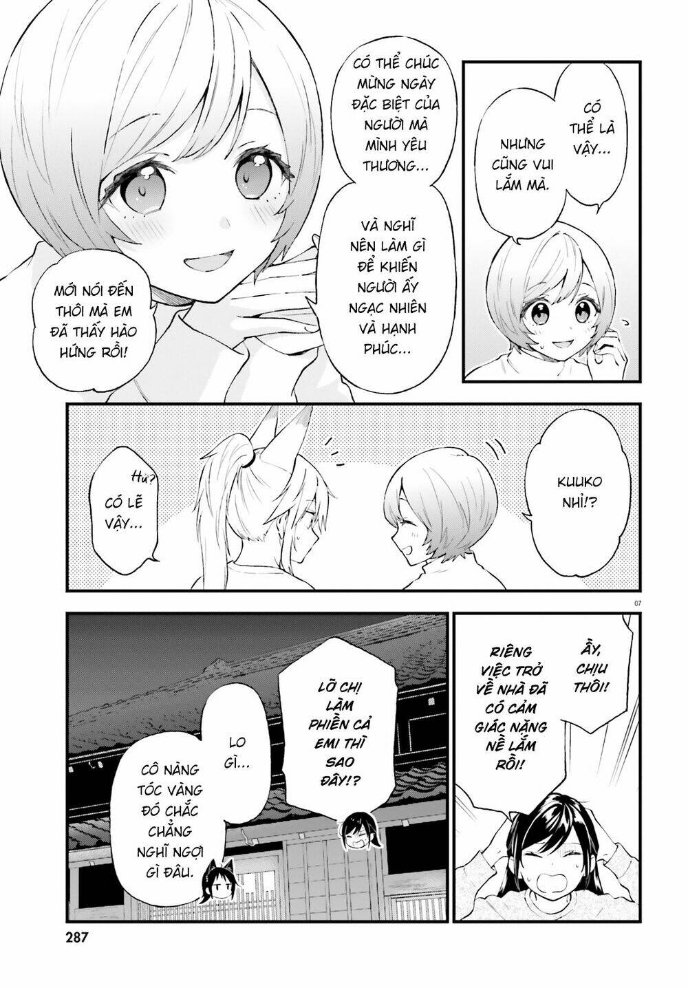 Ayakashiko: Chapter 62