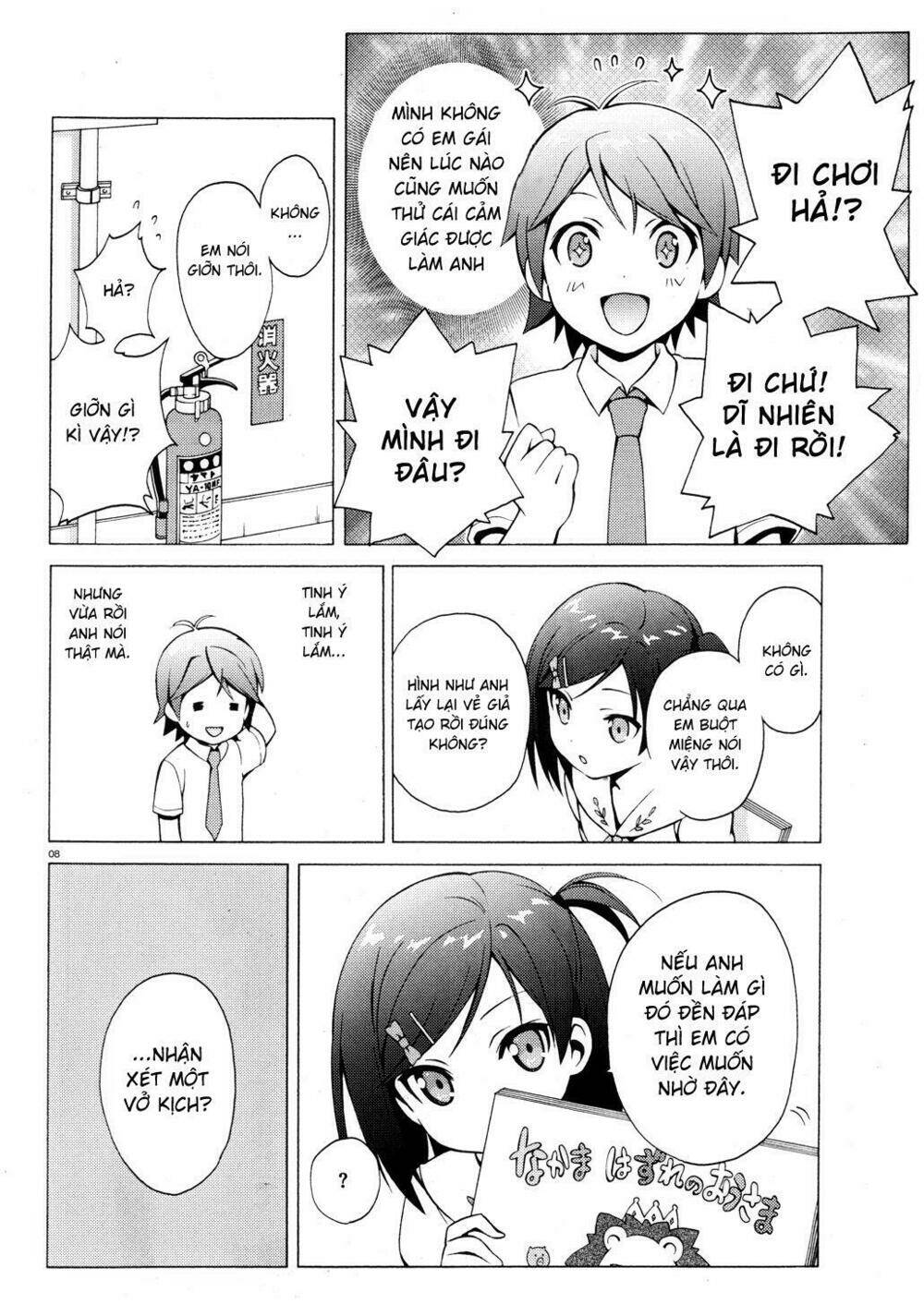 Hentai Ouji To Warawanai Neko: Chapter 9