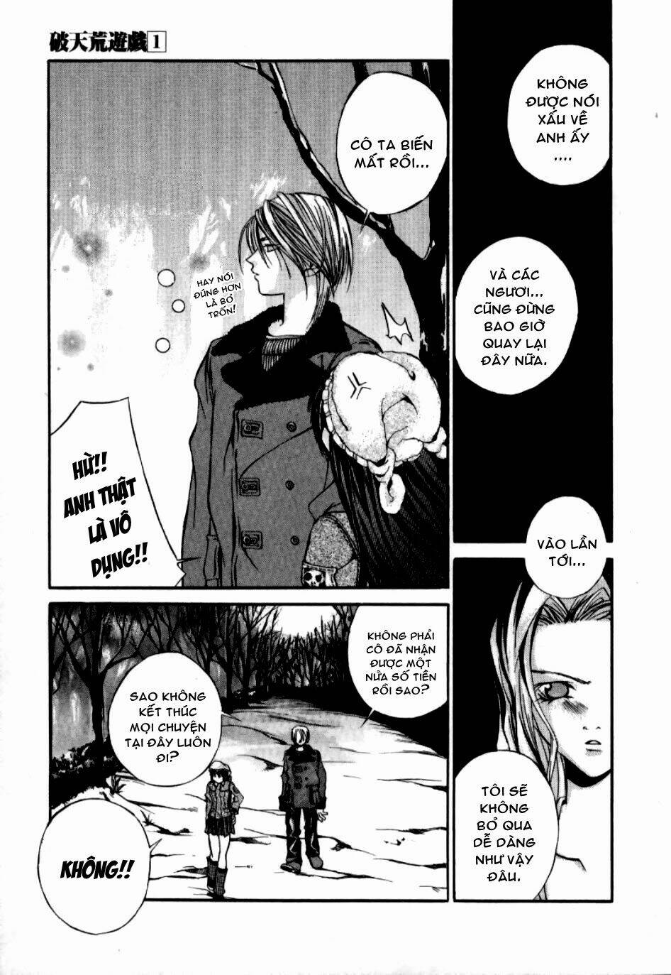 Hatenkou Yuugi: Chapter 4