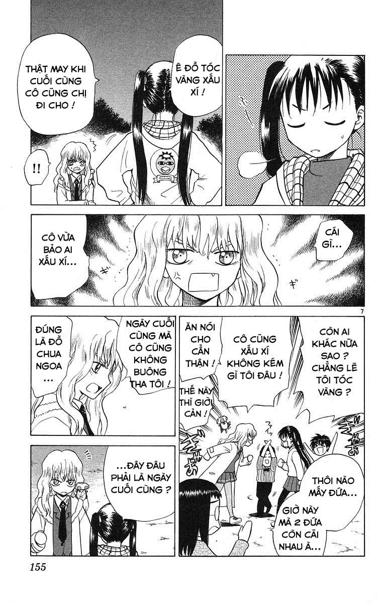 Kowashiya Gamon: Chapter 77