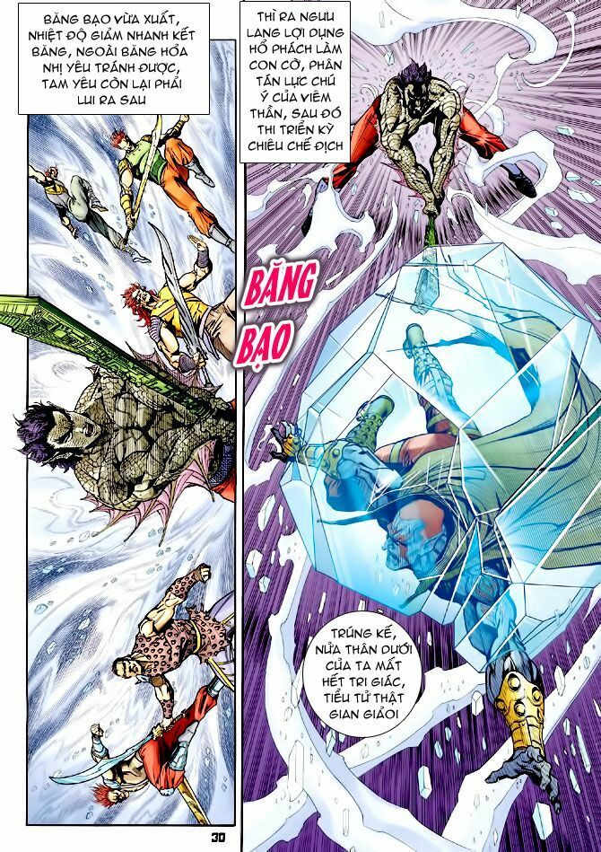 Thần Binh Huyền Kỳ I: Chapter 73