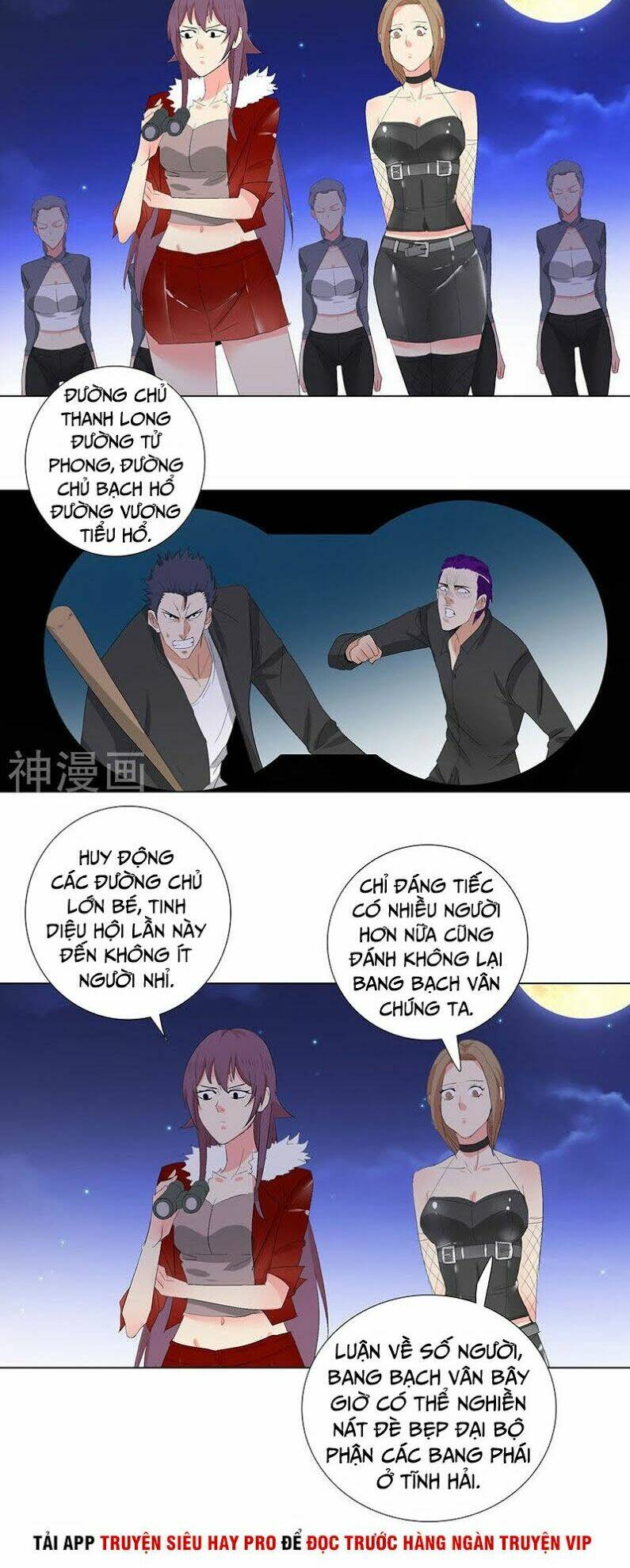 Học Viện Cao Thủ: Chapter 191