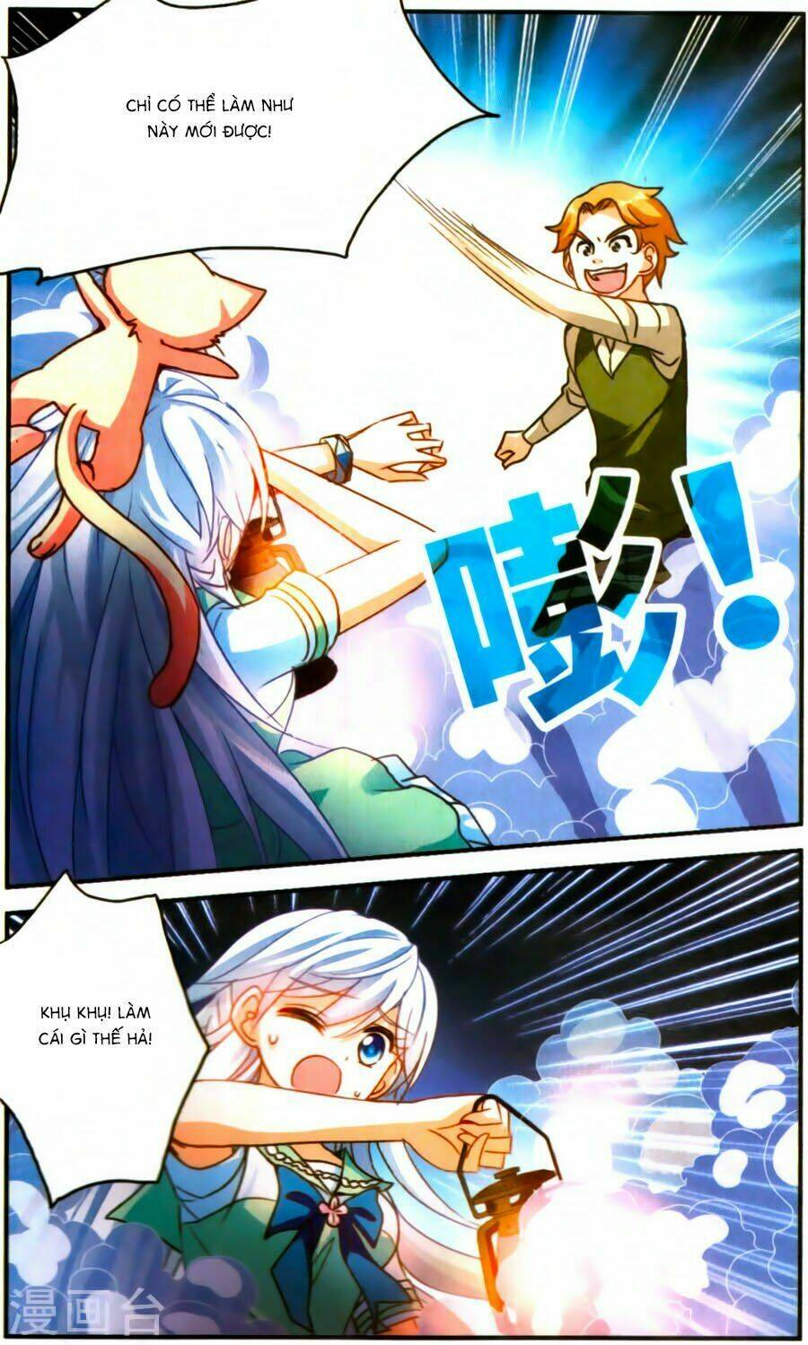 Tô Tịch Kỳ Quái: Chapter 78