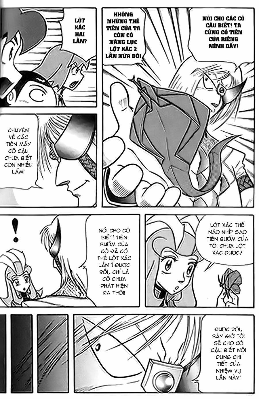 Hiệp Sĩ Giấy G: Chapter 42