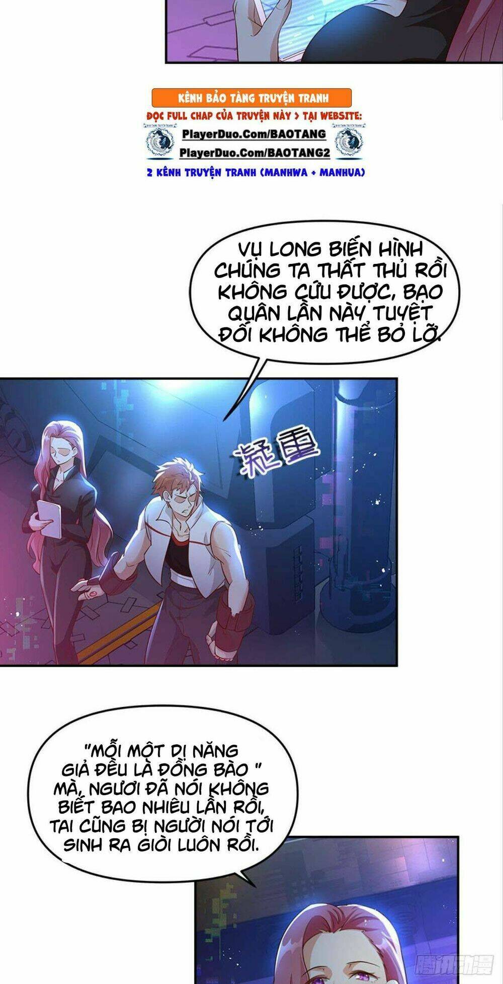 Xâm Lược Vạn Giới: Chapter 17