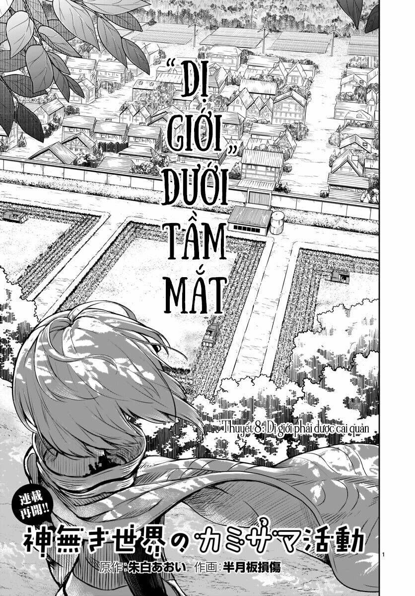Xuyên Không Cùng Kamisama Tới Thế Giới Không Có Thần Linh: Chapter 6