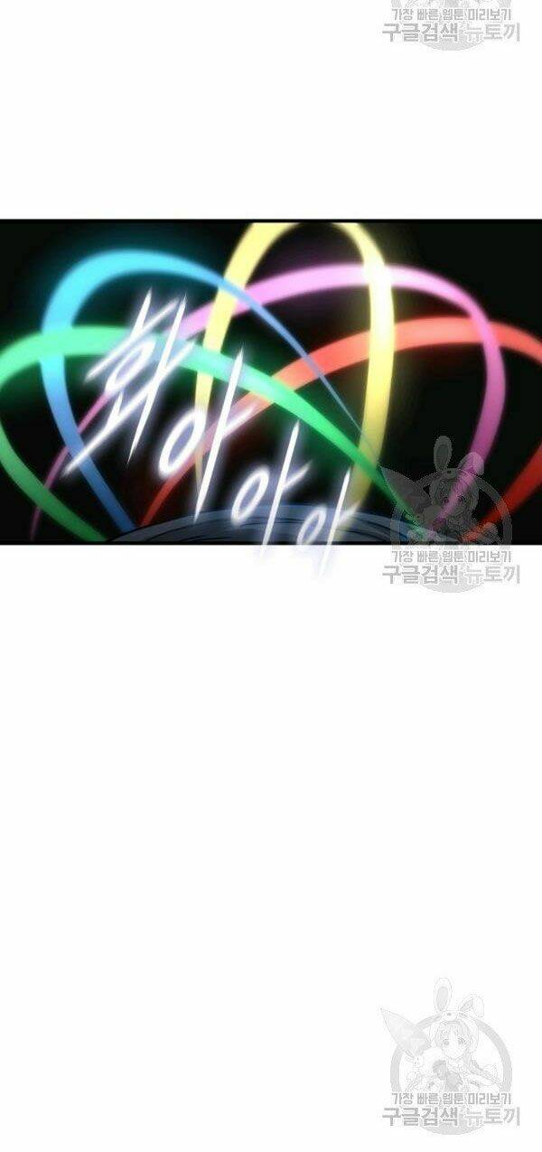 Thân Thủ Đệ Nhất Kiếm: Chapter 65