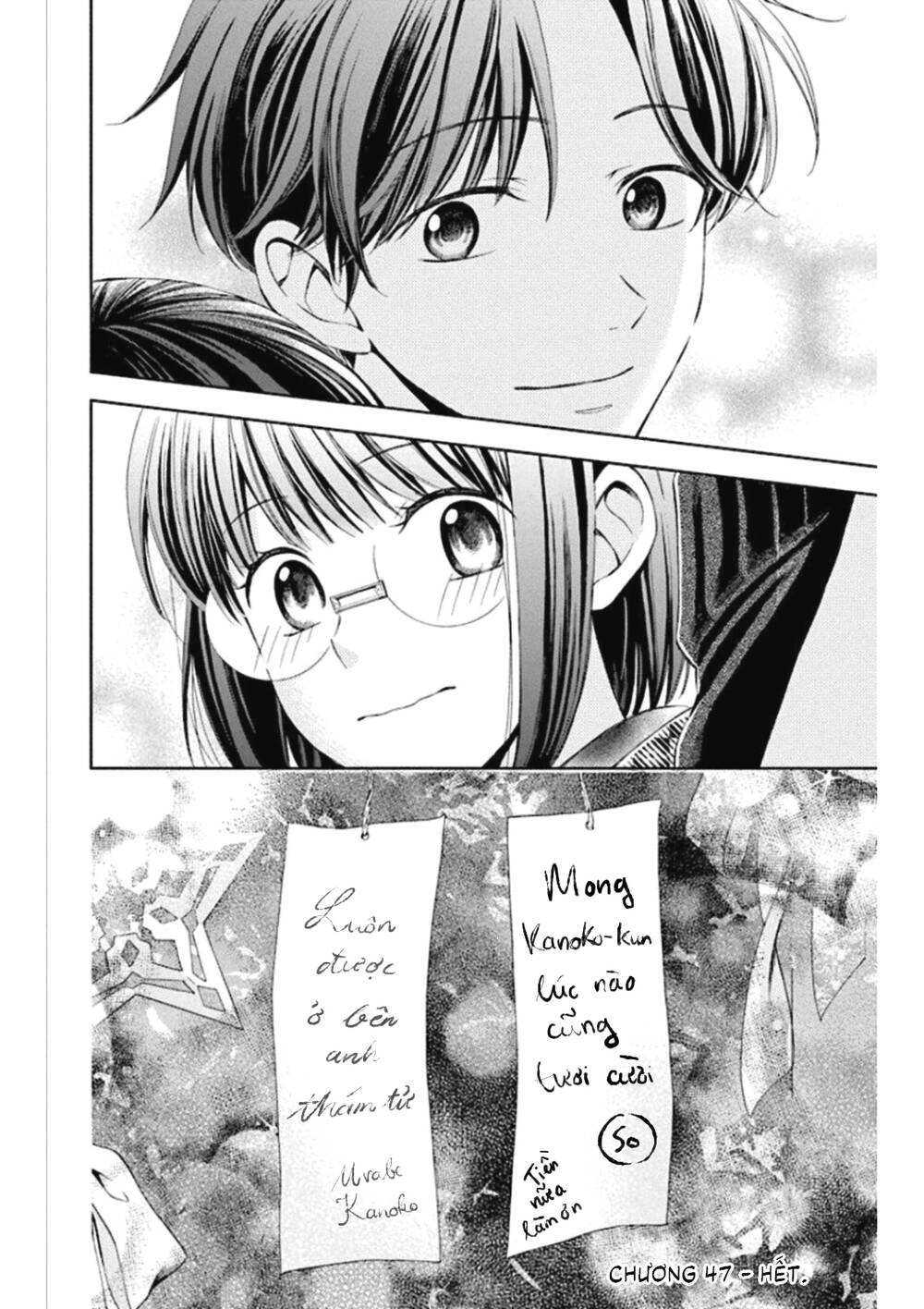 Usotoki Rhetoric: Chapter 47