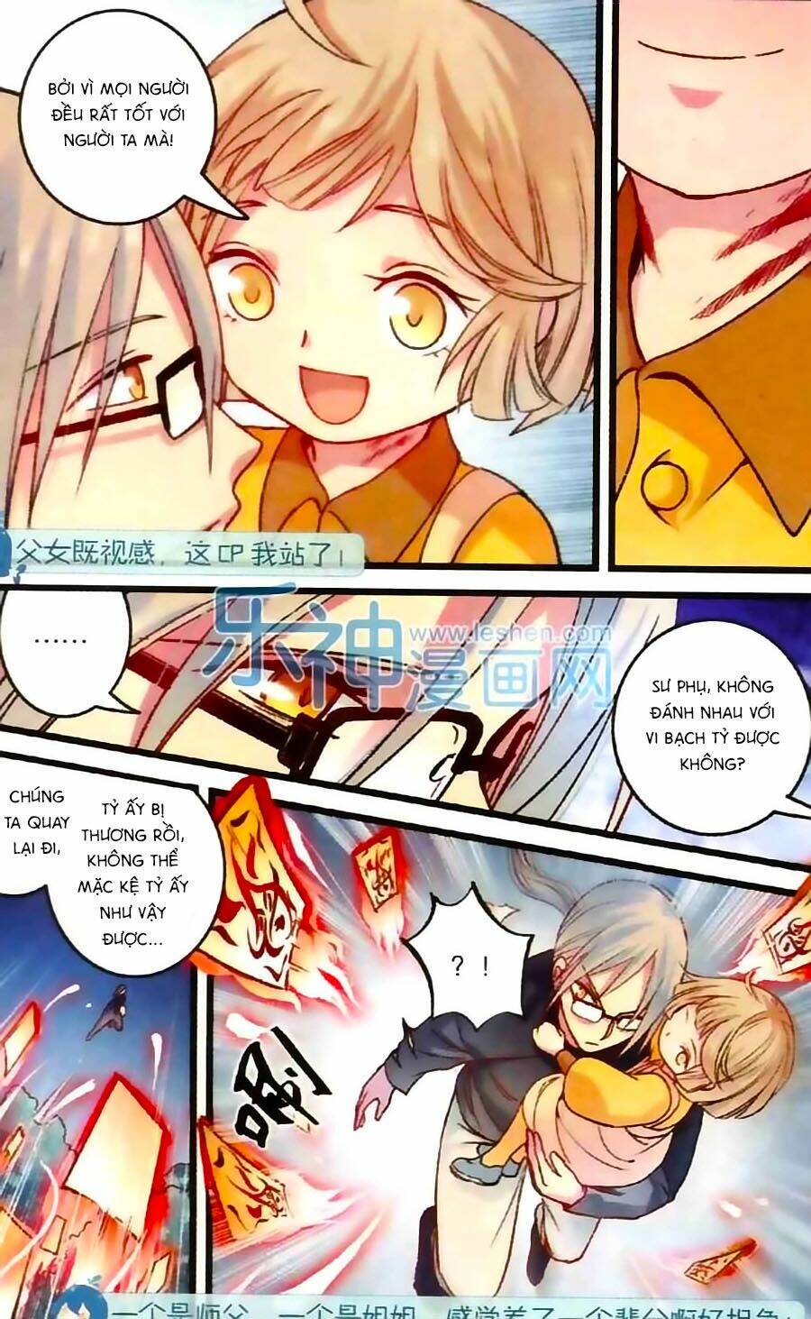 Phù Sinh Vật Ngữ: Chapter 5