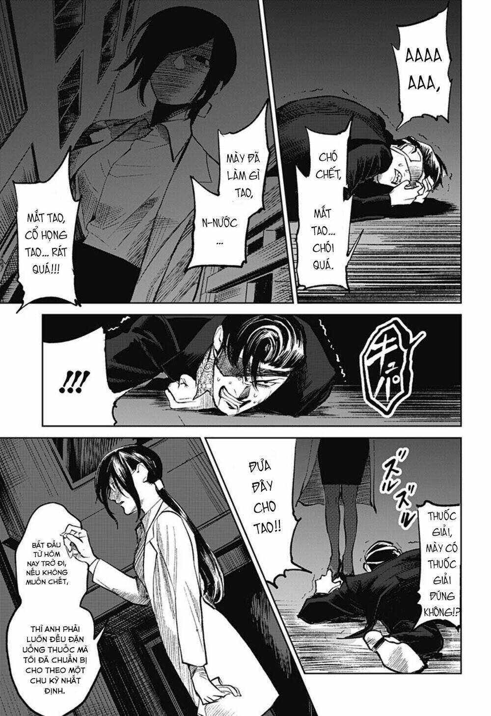 Cô Giáo Mít Ướt: Chapter 5