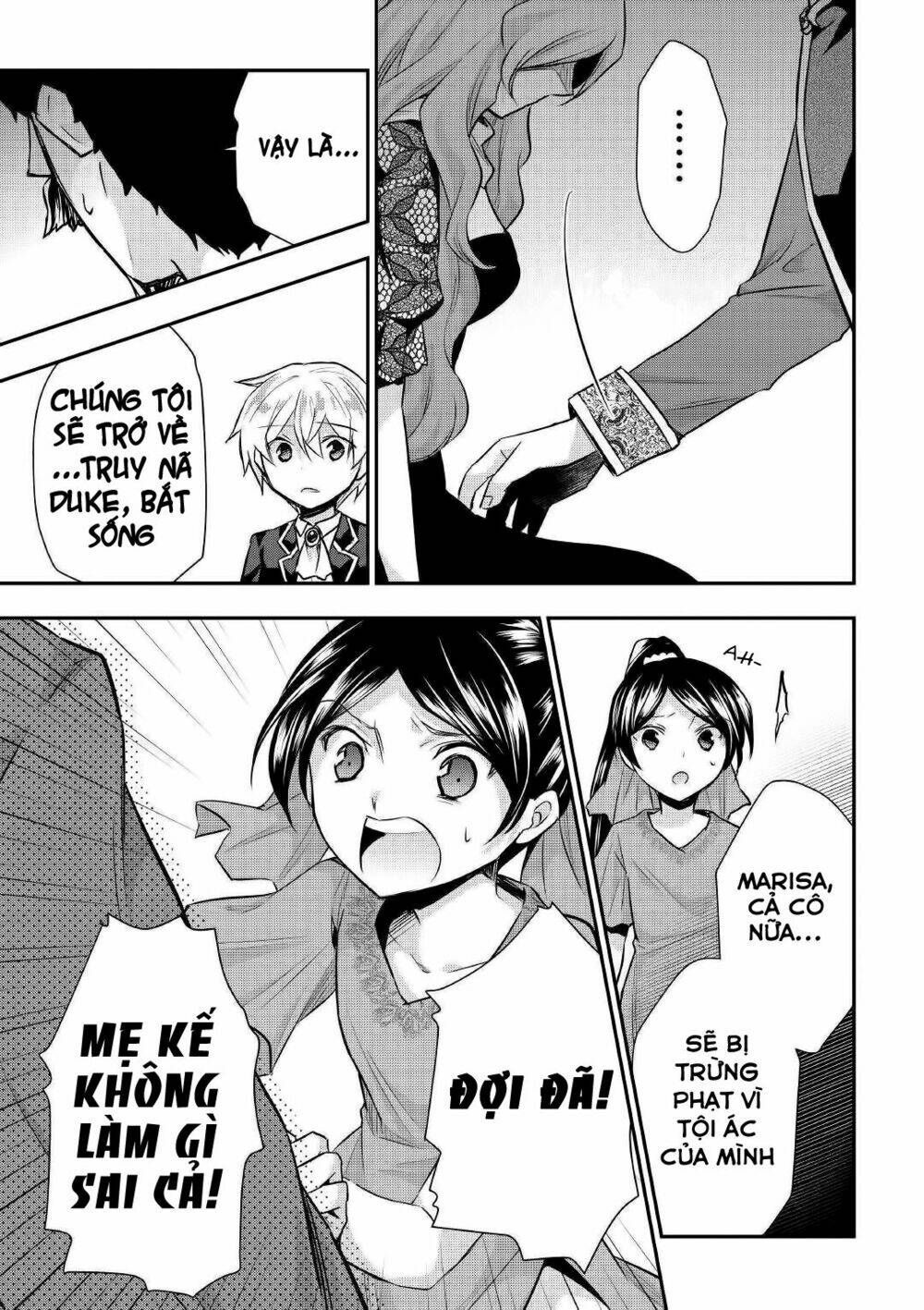 Tensei Ouji Wa Daraketai: Chapter 19