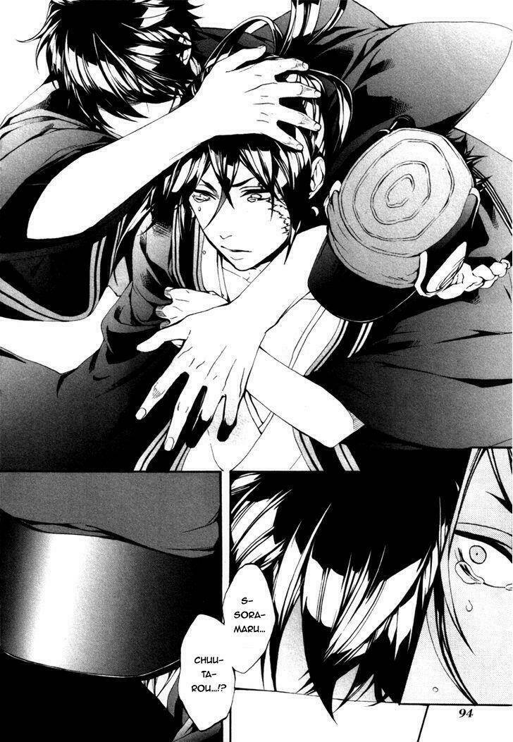 Donten Ni Warau Gaiden: Chapter 3