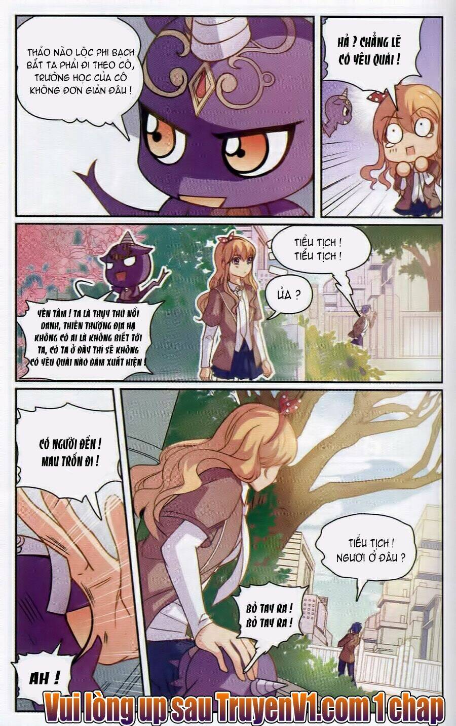 Địch Trần Tư Dị Văn Lục: Chapter 3