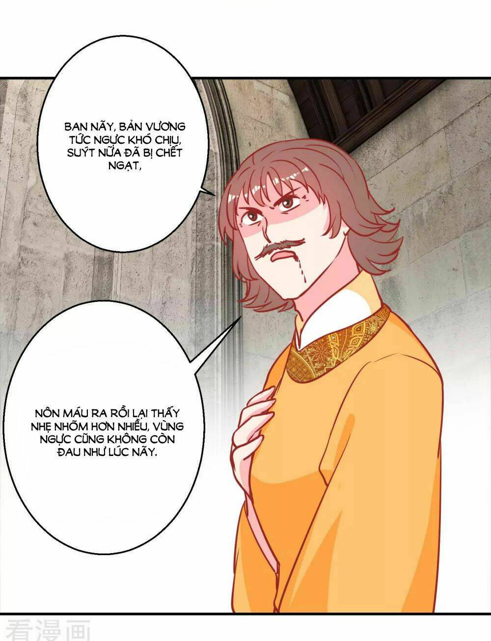 Hoàng Thượng Ở Trên, Thần Ở Dưới: Chapter 75