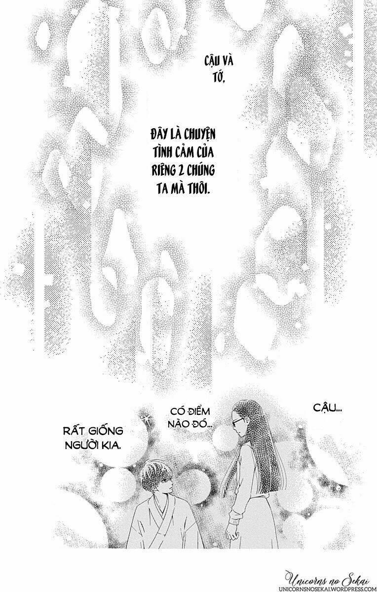 Futsuu No Koiko-Chan: Chapter 18