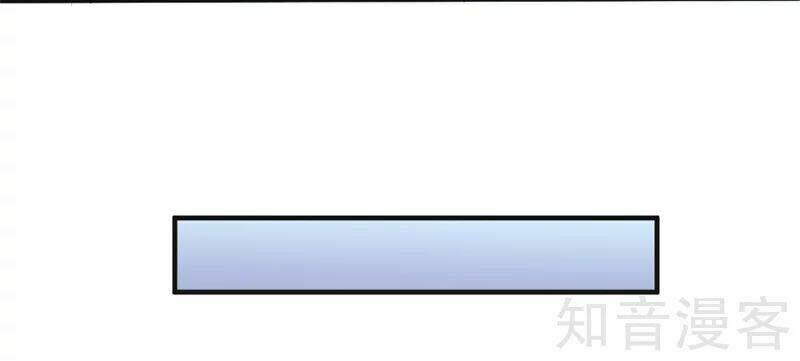 Chí Tôn Hồng Bao Hoàng Đế: Chapter 42