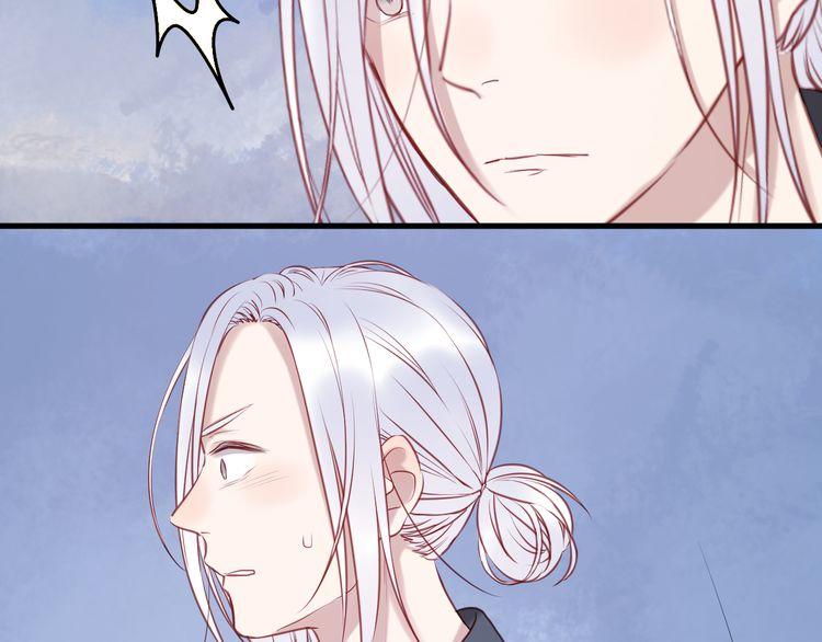 lượm được một tiểu hồ ly: Chapter 60