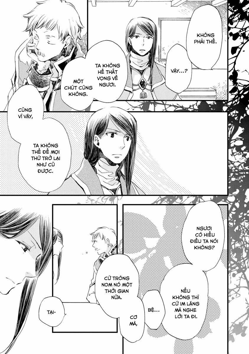 Aruosumente: Chapter 25