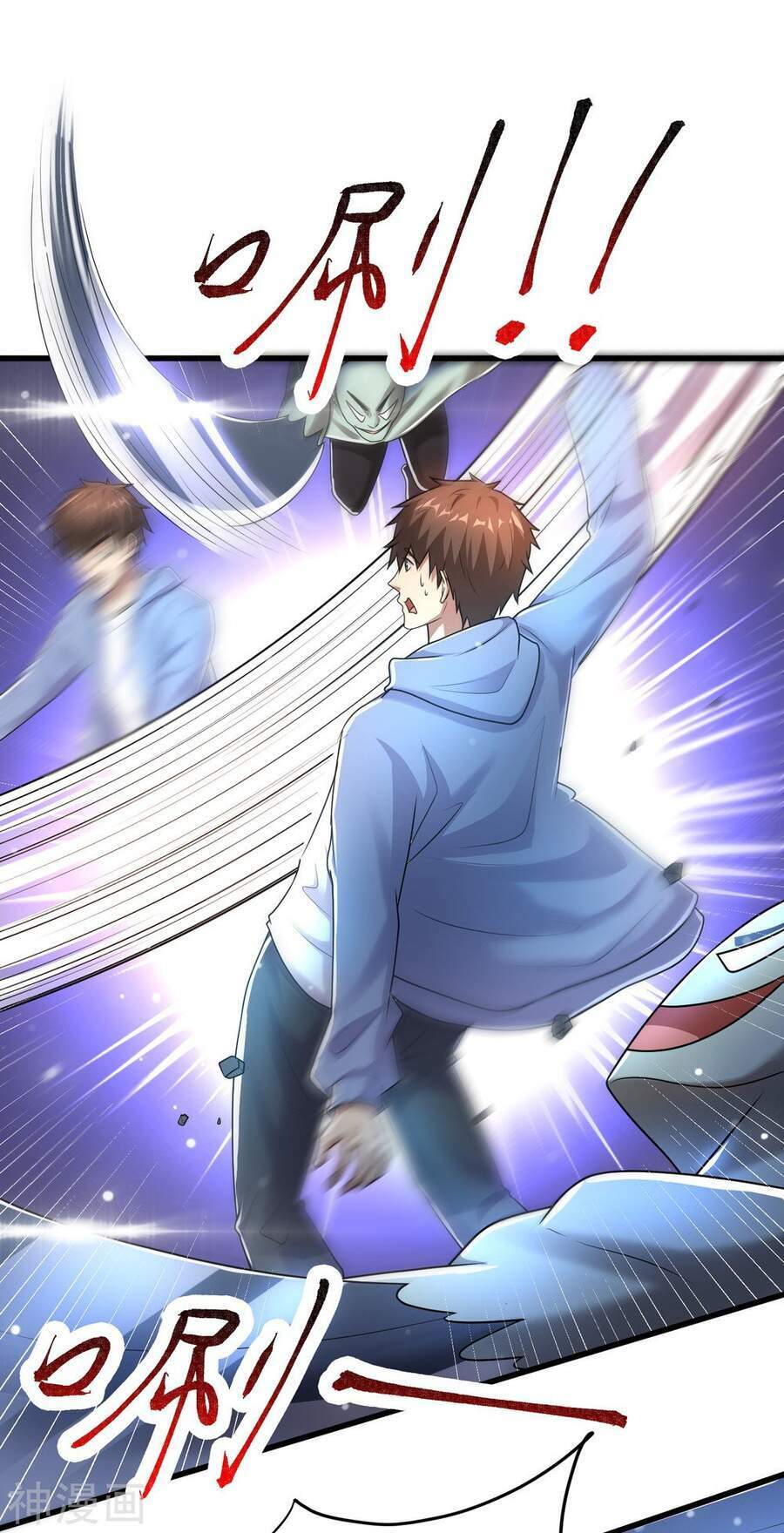 Siêu Năng Phân Hóa: Chapter 22