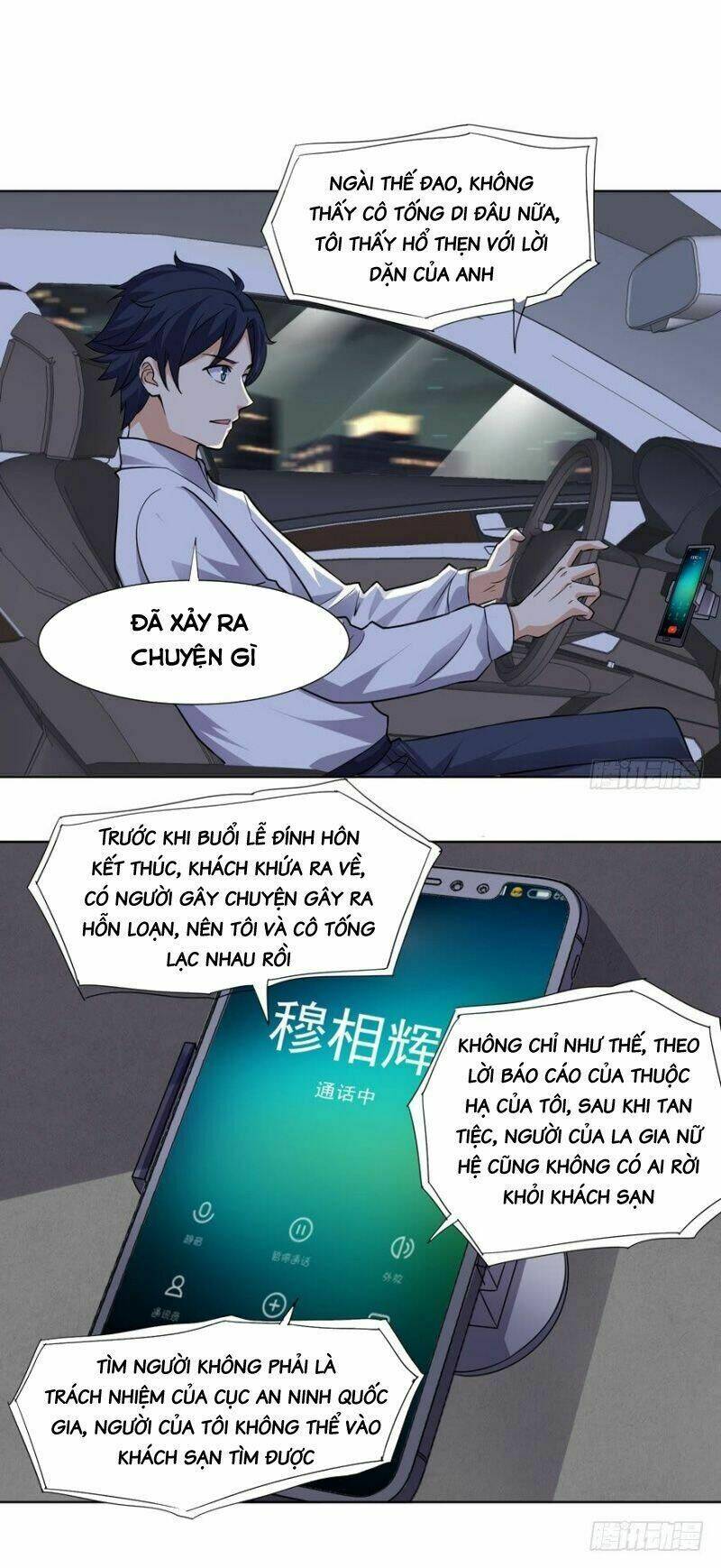 Tên Bảo Vệ Này Có Chút Tà: Chapter 24