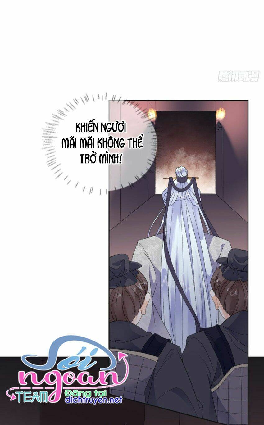 Tang Lạc Túy Tại Nam Phong Lý: Chapter 36