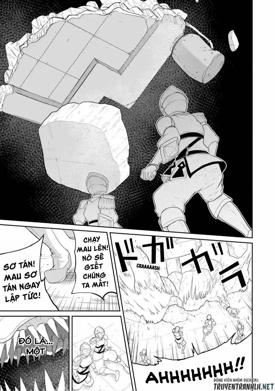 Itsuka Kamen Wo Nugu Tame Ni: Chapter 1